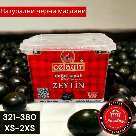 Черни маслини Джелаир 321-380 400гр XS-2XS