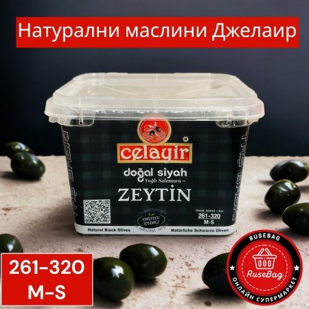 Черни маслини Джелаир 400гр 261-320