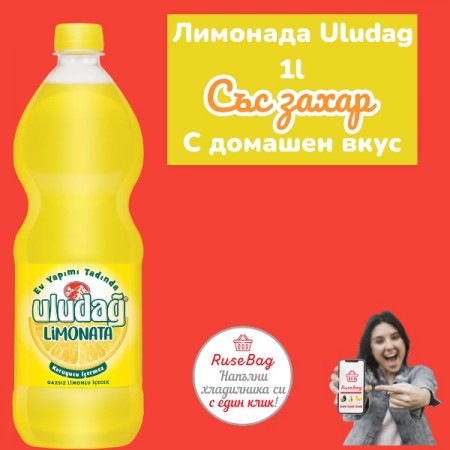 Улудаг Лимонада с захар 1л 