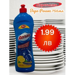 Веро Ренакс 750мл Лимон 