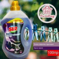Течен перилен Препарат Сир 3000мл Черно Пране 