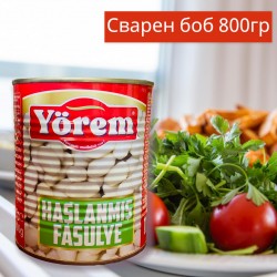 Юрем Сварен боб 800гр