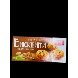 Бисквити Сандвич Фъстъчен крем 165гр