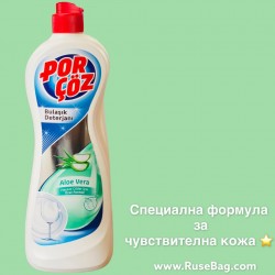Пор чоз препарат за съдове Алое вера 750мл 