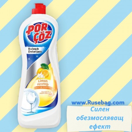 Пор чоз Лимон Препарат за съдове 675мл 