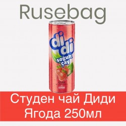 Студен Чай Дидим 250мл Ягода 