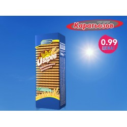 Б-ти Изгрев 190гр.