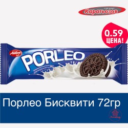 Порлео бисквити 72гр/24кутия