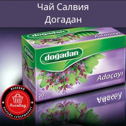 Догадан чай Салвия 26гр*20