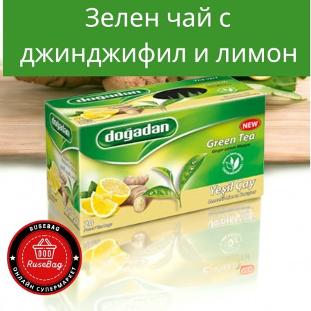 Догадан зелен Чай с джинджифил и лимон 20бр