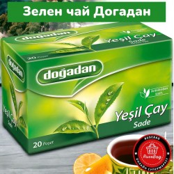 Догадан Зелен чай Натурален 20бр