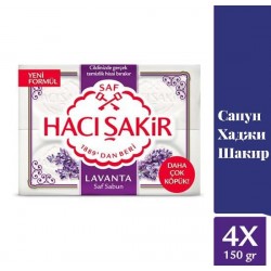 Сапун Хаджи Шакир Лавандула 600гр