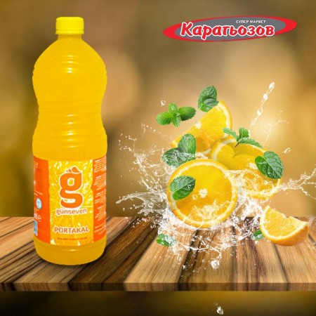 Гюнсевен сок Портокал 1л 