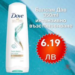Балсам Дав 350мл Интензивно възстановявне 