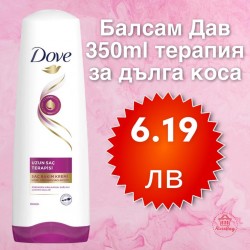 Балсам Дав 350мл Терапия за Дълга коса
