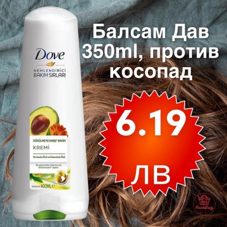 Балсам Дав 350мл Косопад 