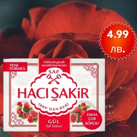 Сапун Хаджи Шакир Рози 600гр