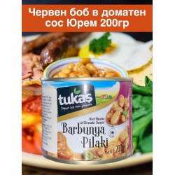 Червен боб в доматен сос Юрем 200гр