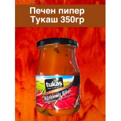 Печени чушки Тукаш 350гр