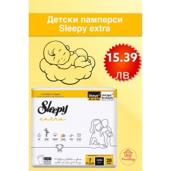 Детски памперси Sleepy extra