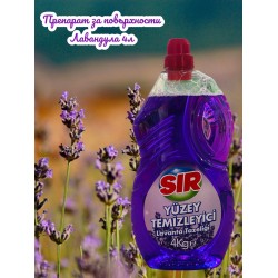 Препарат за повърхности Сир 4л Лавандула 