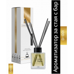 VA COSMETIC АРОМАТИЗАТОР ЗА ВЪЗДУХ 120ML