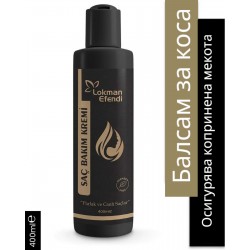 LOKMAN EFENDI Балсам за коса 400мл