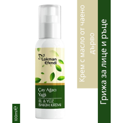 LOKMAN EFENDI МАСЛЕН КРЕМ ОТ ЧАЕНО ДЪРВО 100 МЛ
