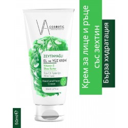 VA КОЗМЕТИЧЕН МАСЛИНОВ КРЕМ 50 МЛ