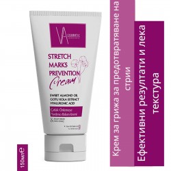 VA КОЗМЕТИЧЕН КРЕМ ЗА ПРЕДОТВРАТЯВАНЕ НА СТРИИ 150ML