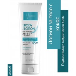VA КОЗМЕТИЧЕН ЛОСИОН ЗА ТЯЛО 200 ML