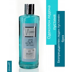VA КОЗМЕТИЧЕН ОДЕКОЛОН ICE DESERT  250 МЛ