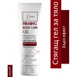 VA КОЗМЕТИЧЕН СТЯГАЩ ГЕЛ ЗА ТЯЛО 200ML
