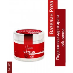 VA КОЗМЕТИЧЕН ВАЗЕЛИН РОЗА 50 МЛ