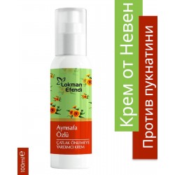 LOKMAN EFENDI  КРЕМ ЗА ГРИЖА ЗА СТРИИ 100 МЛ