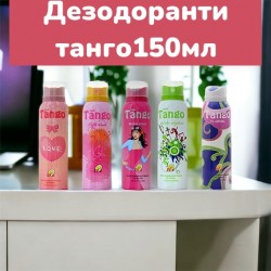 Дезодорант Танго 150мл