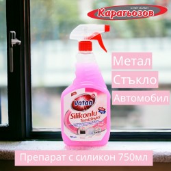 Ватан Силикон препарат за прозорци 750мл