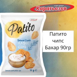 чипс ПАТИТО с подправки 90гр.