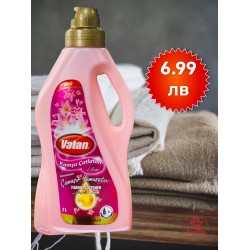 Ватан Омекотител Lilium 2л