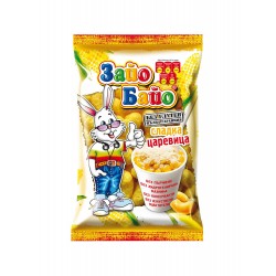 Зайо Байо Сладка Царевица