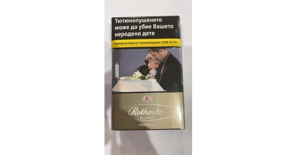 ротманс 80 голд | RuseBag
