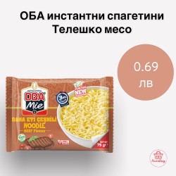 Инстанти Спагетини ОБА 75гр Телешко