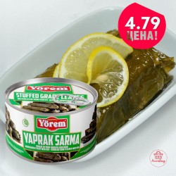 Юрем Лозови Сърми 400гр